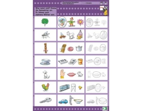 Max Kennenlernset (1 Max Gerät, 32 Lernkarten)